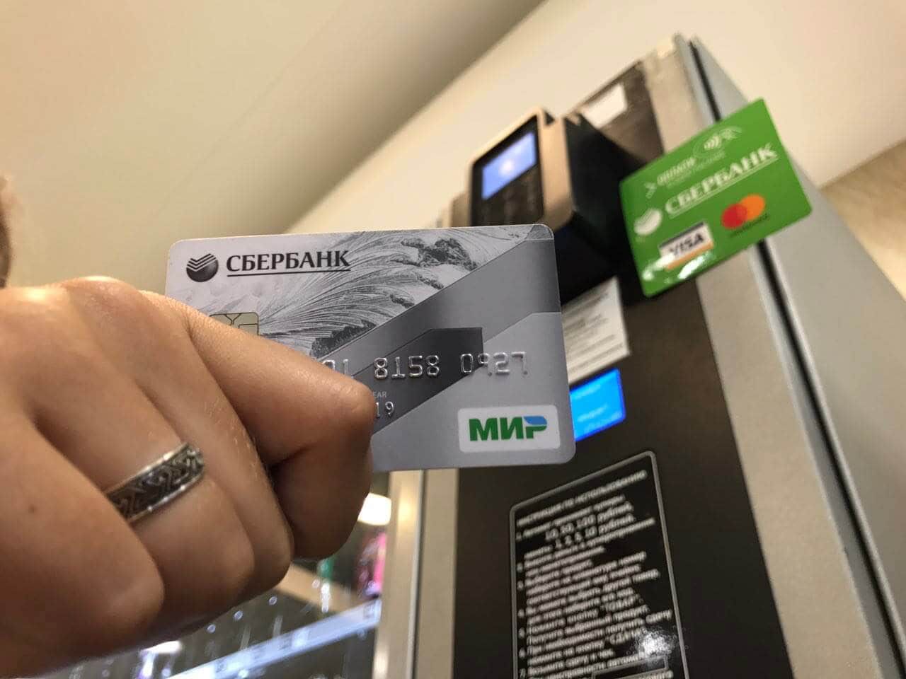 est-li-sberbank-v-krymu-2017