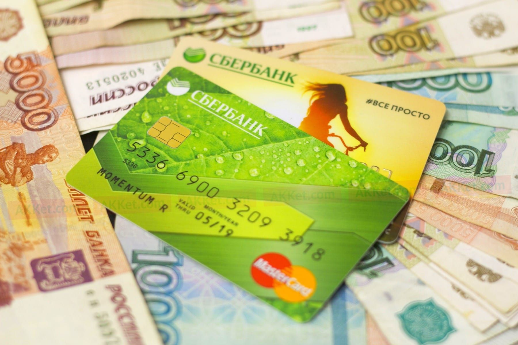 Sberbank-Bankovskie-karty
