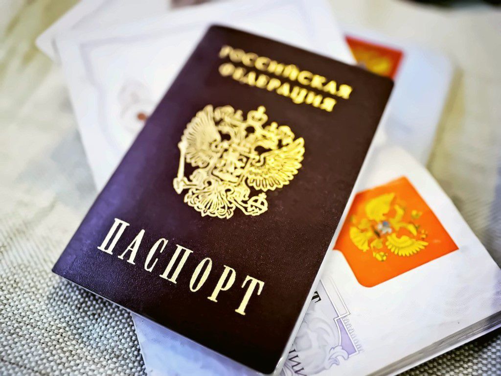 Недействительный паспорт 
