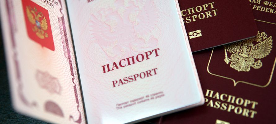 Как оформить заграничный паспорт 
