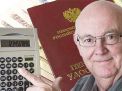 Пенсионный калькулятор онлайн. Как рассчитать пенсию?