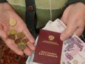 Минимальный размер пенсии в Грозный и Республике Чечня в 2019 году 