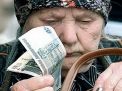 Минимальный размер пенсии во Владимире и Владимирской области в 2019 году