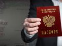 Главные изменения для российских граждан в 2019 году