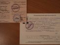 Документы для замены водительского удостоверения