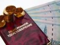 Минимальный размер пенсии в Твери и Тверской области в 2019 году