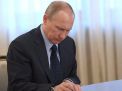 Как написать жалобу Путину