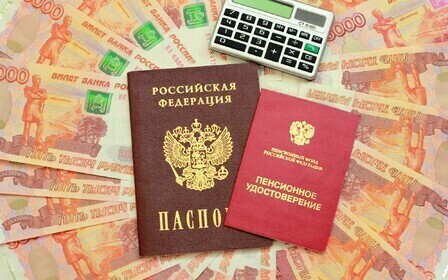 Минимальный размер пенсии в Уфе и Республике Башкортостан в 2019 году
