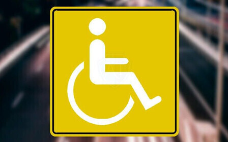 Новый порядок выдачи знака «Инвалид» с 4 сентября 2018 года в вопросах и ответах