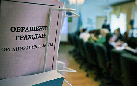 Сроки рассмотрения обращений граждан в государственные органы, закон об обращении граждан РФ (№59-ФЗ)