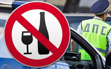 Лишение прав за вождение в пьяном виде