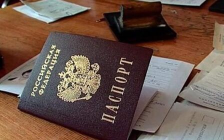 Штраф за утерю паспорта в 2019 году