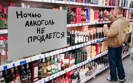 Время продажи алкоголя в Санкт-Петербурге и Ленинградской области в 2019 году