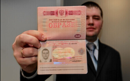 Фото На Паспорт Старого Образца Требования