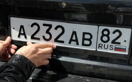 Автомобильные коды регионов России – что нужно знать?