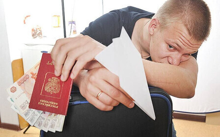 Как проверить запрет на выезд из России за границу онлайн?