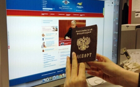 Проверка паспорта на действительность на сайте ГУВМ МВД — что нужно знать?