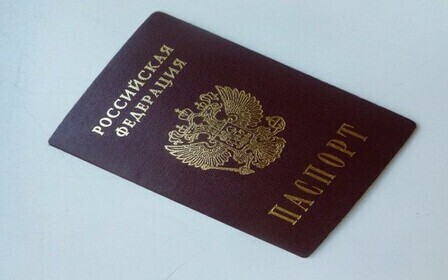 Pasport