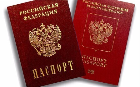аферы с паспортом