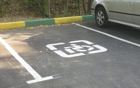 Парковка для инвалидов во дворе закон