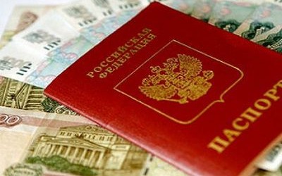 Штраф за отсутствие паспорта