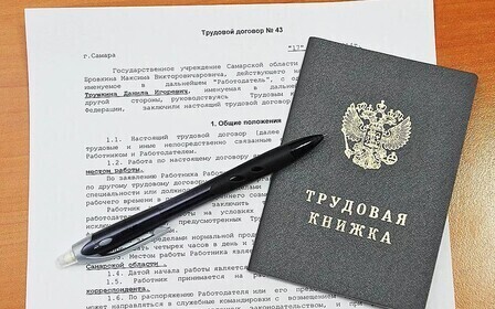 Трудовой договор для граждан Армении