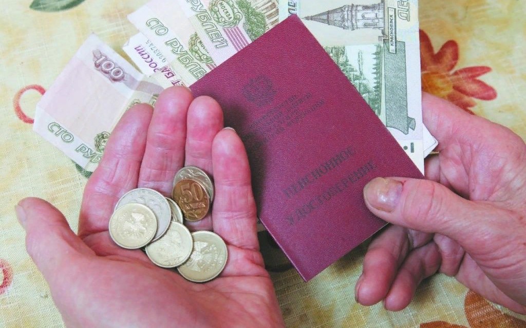Минимальный размере пенсии во Владивостоке и Приморском крае