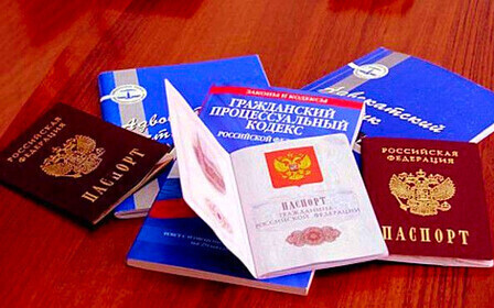 Порядок получение гражданства РФ в 2019 году