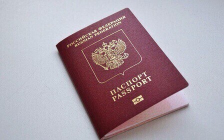 Как получить загранпаспорт в Москве гражданам РФ в 2019 году