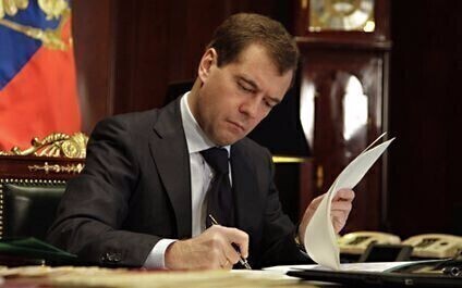 Как написать жалобу Медведеву