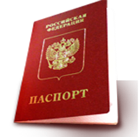 162 Паспорт