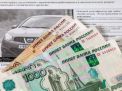 За что может быть штраф ГИБДД 1000 рублей 2019 году?