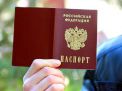 Какие необходимы документы для замены паспорта в 45 лет