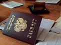 Штраф за утерю паспорта в 2019 году