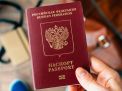 Какой срок действия паспорта в 2019 году