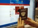 Проверка паспорта на действительность на сайте ГУВМ МВД — что нужно знать?
