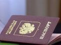 Документы для гражданства Российской Федерации. Общие требования к оформлению