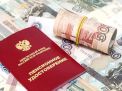 Каков размер пенсии в Калининградской области